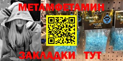 каннабис Усть-Илимск