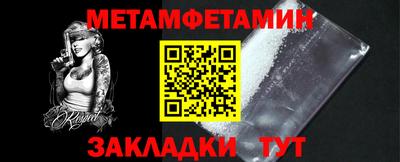 ГАЛЛЮЦИНОГЕННЫЕ ГРИБЫ Абакан