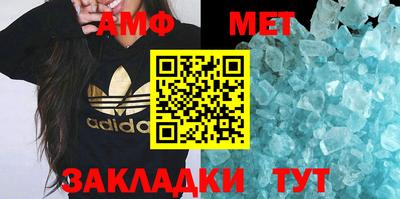 мефедрон VHQ Братск