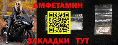 ГАЛЛЮЦИНОГЕННЫЕ ГРИБЫ Абакан