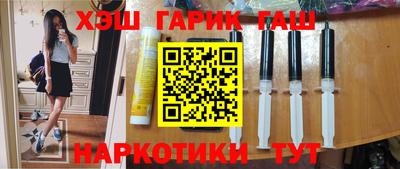 каннабис Усть-Илимск