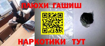 ГАЛЛЮЦИНОГЕННЫЕ ГРИБЫ Абакан