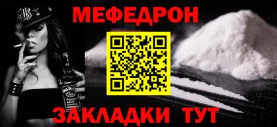 скорость mdpv Уссурийск