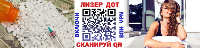 Лсд 25 экстази ecstasy  мега онион  Усть-Кут  где можно купить  
