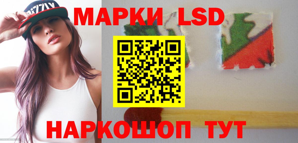 Лсд 25 экстази ecstasy  Вход с VPN  Усть-Кут 