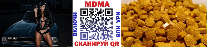 где купить наркотик  Усть-Кут  MDMA crystal 