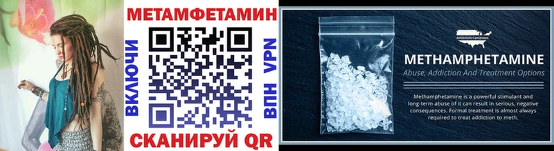 Первитин винт  kraken маркетплейс  Усть-Кут 