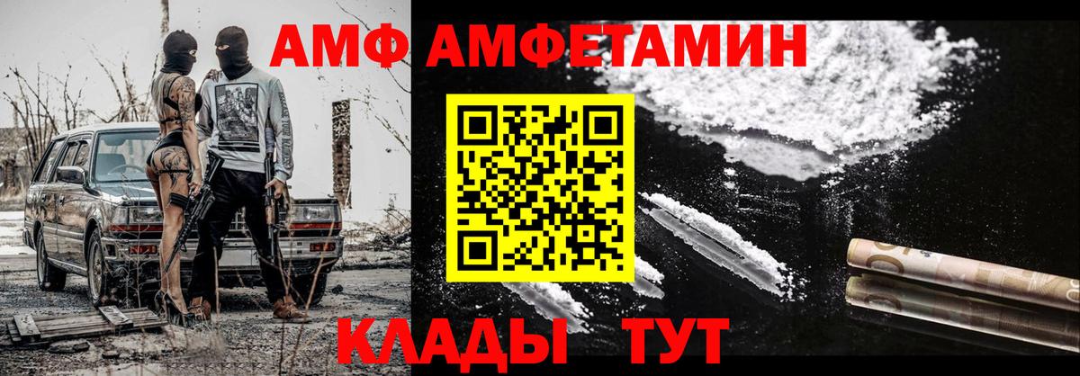 Метамфетамин кристалл  Усть-Кут 