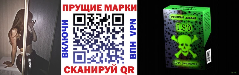 Марки NBOMe 1500мкг  Усть-Кут 