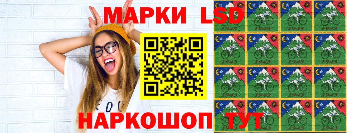 Марки N-bome 1500мкг  Марки N-bome 1500мкг  Усть-Кут 