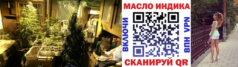 Дистиллят ТГК THC oil  blacksprut   Усть-Кут  купить наркотик 