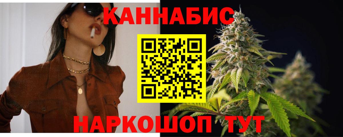 Гашиш  Усть-Кут  КОКАИН  Альфа ПВП СОЛЬ   Вейп ТГК  Вход с VPN  МАРИХУАНА  МЕФ кристаллы  Наркошоп  Метамфетамин  Лсд 25 