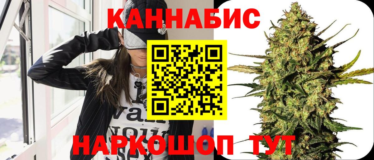 Марихуана ГИДРОПОН  Вход с VPN  Усть-Кут  Бошки Шишки LSD WEED  Шишки марихуана сатива 
